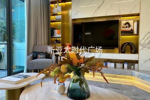 样板间