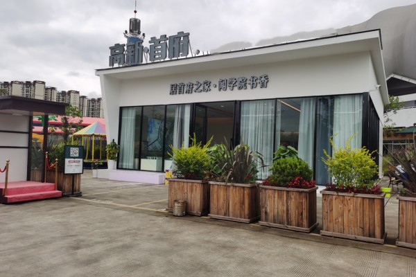 售楼部