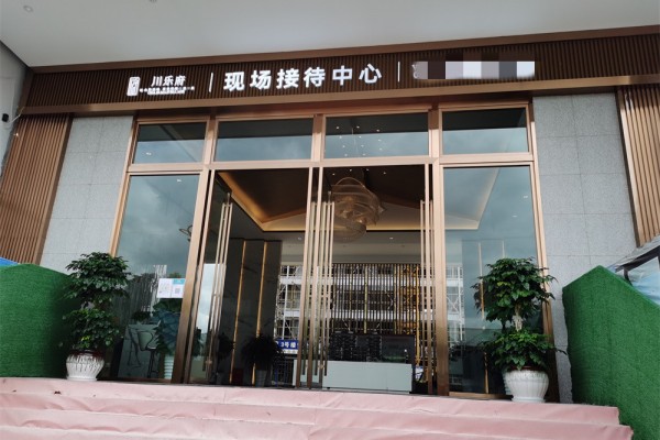 实景图