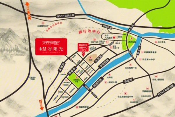 交通图